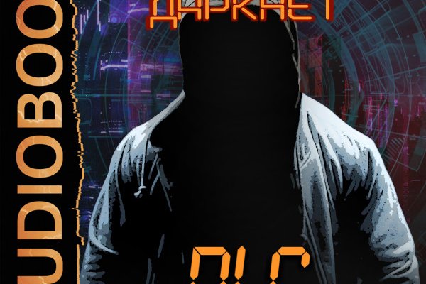 Кракен зеркало 2025
