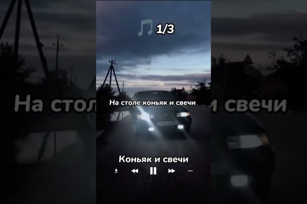 Кракен маркет супернет только через