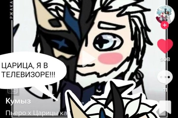 Кракен маркетплейс в тг