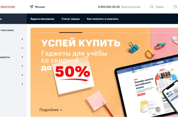 Как найти кракен в торе