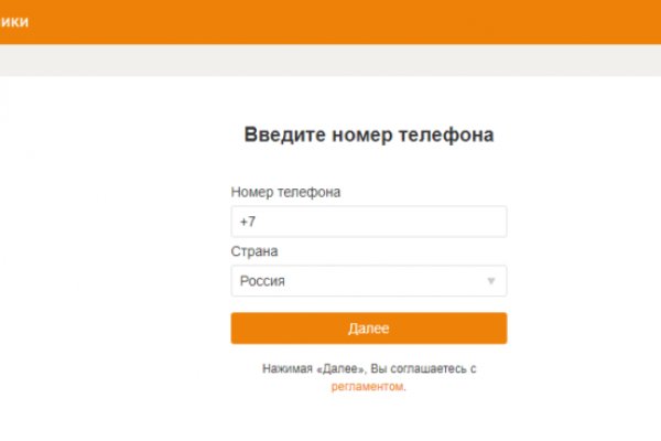 Сайт кракен россия