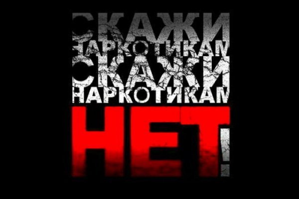 Кракен сайт супернет