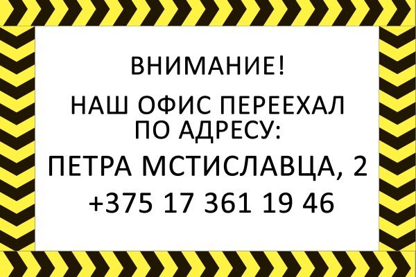 Кракен 20 at