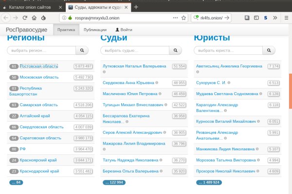 Действующие ссылки на кракен