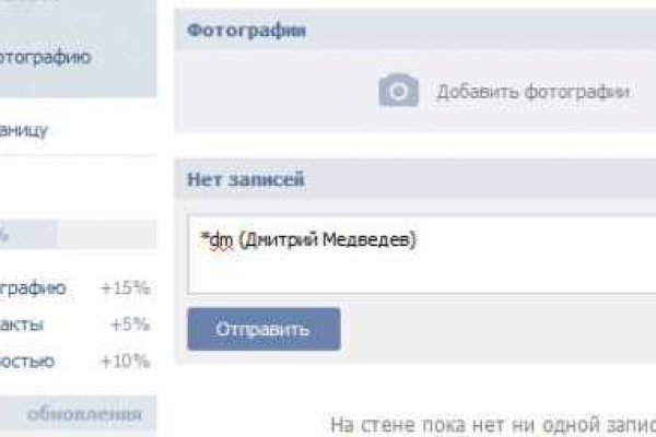 Кракен супернет купить