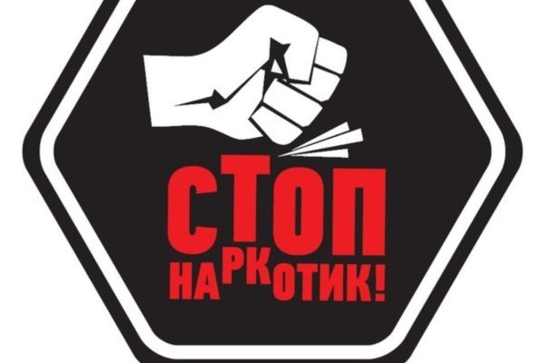 Kraken супернет рынок ссылка