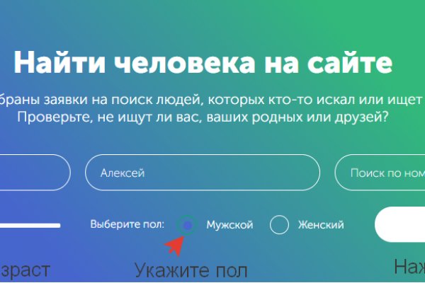 Kraken настоящая ссылка