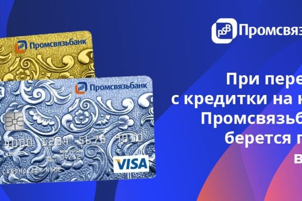 Kra39.cc Вход на сайт главная страница
