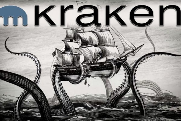 Кракен зеркало рабочее onion