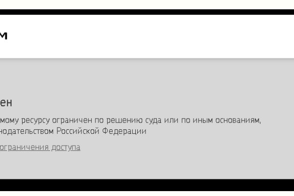 Кракен маркет что