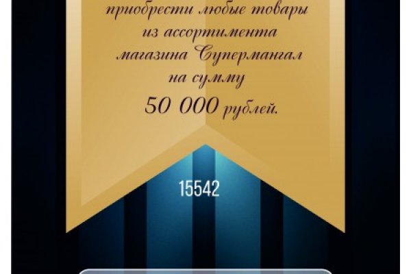 Что с кракеном сегодня сайт
