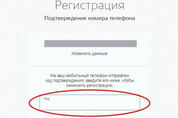 Супернет площадки