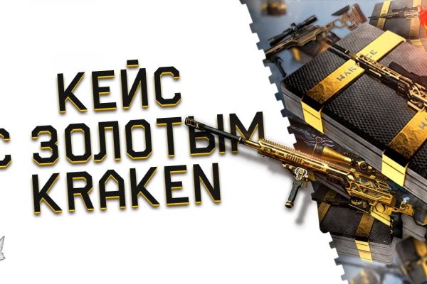 Кракен ссылка прокатис