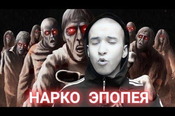 Kraken at сайт
