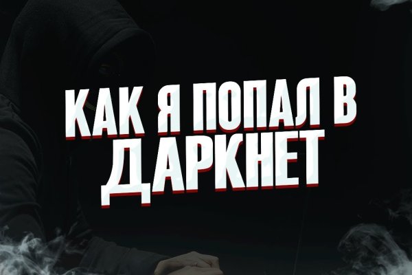 Кракен магазин наркотиков