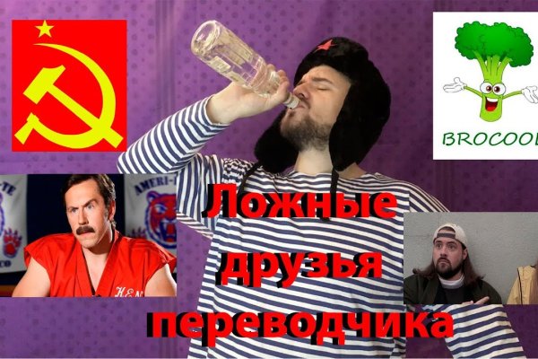 Ошибка на сервере кракен