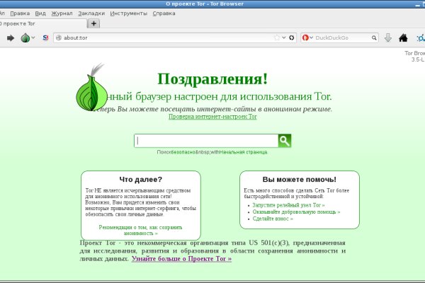 Какая сейчас ссылка на кракен