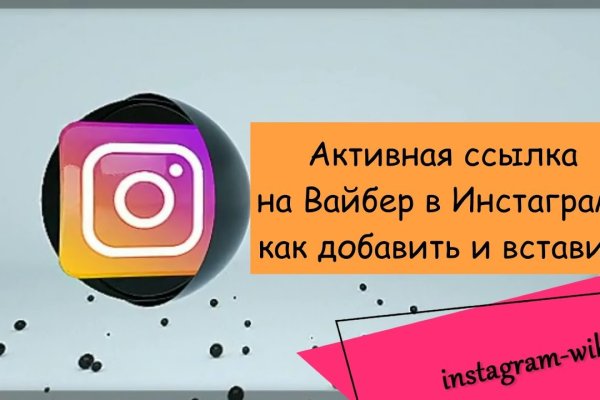 Kraken ссылки актуальные 2025 г