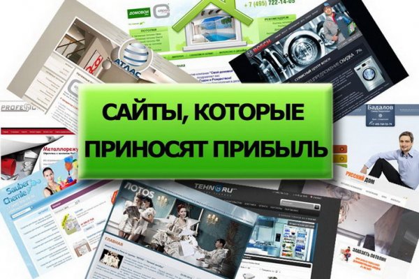 Кракен маркетплейс реклама текст
