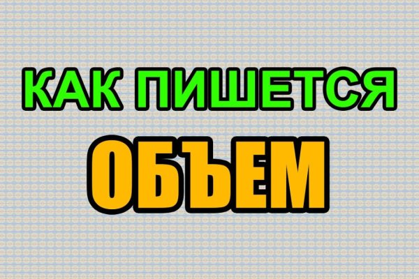 Кракен актуальное зеркало