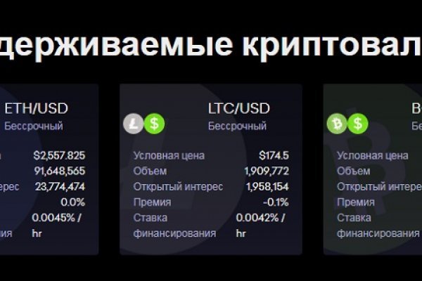 Кракен маркет что это такое