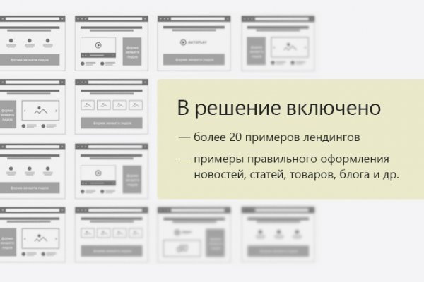 Кракен маркет что