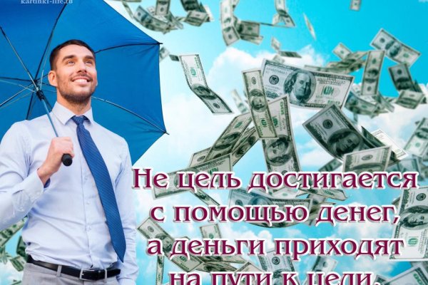 Кракен не работает сегодня