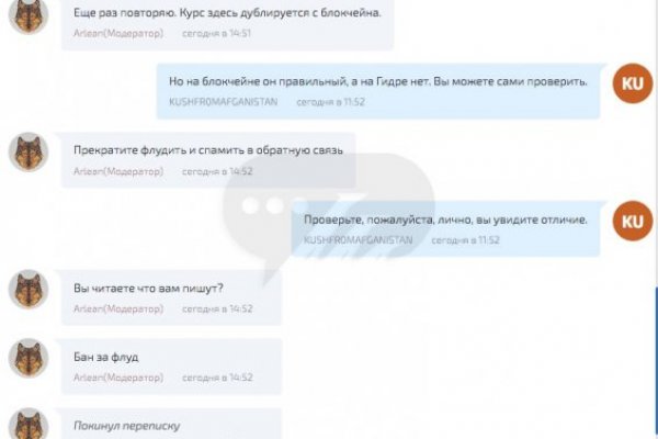 Kraken счастье сайт