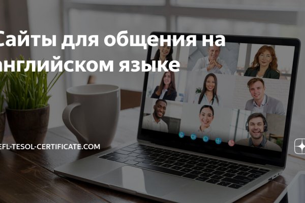 Kraken площадка