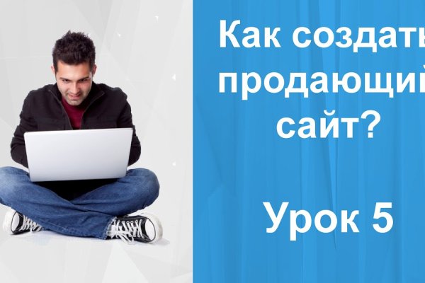 Кракен сайт зеркало рабочее