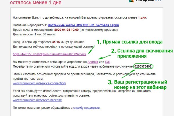 Зайти в кракен