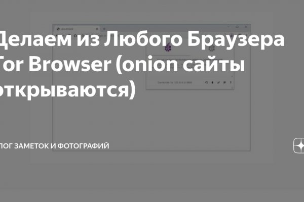 Kraken 15 at сайт