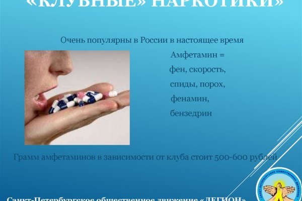 Кракен площадка зеркало