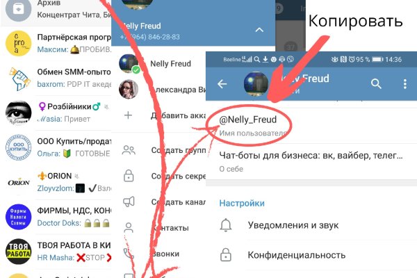 Как зайти на кракен браузеры