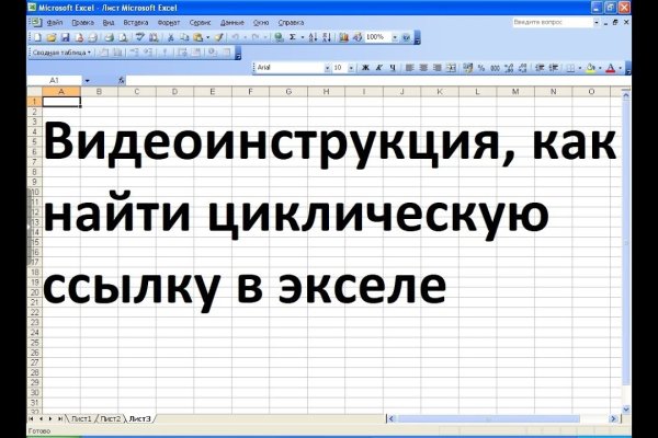 Кракен перестал работать