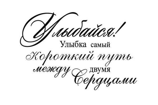 Действующие ссылки на кракен