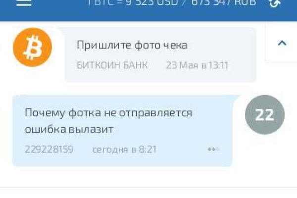 Кракен офф сайт