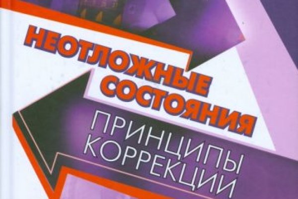 Как попасть на кракен с айфона