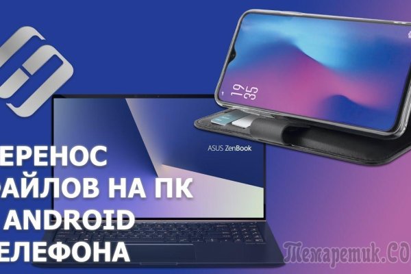 Kra50.cc Вход на сайт главная страница