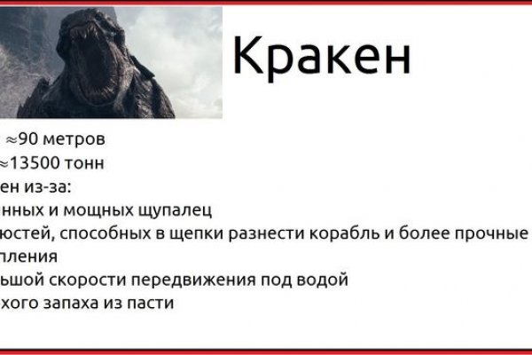 Кракен супернет маркетплейс