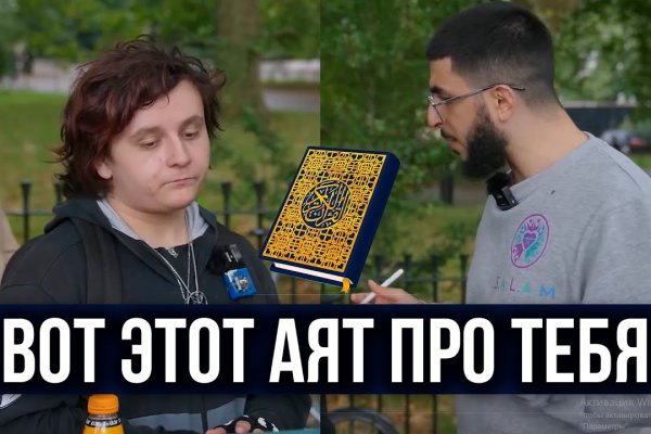 Кракен магазин krakens13 at