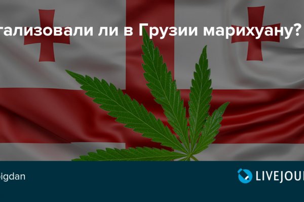Зайти на сайт кракен