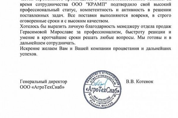 Кракен наркологический
