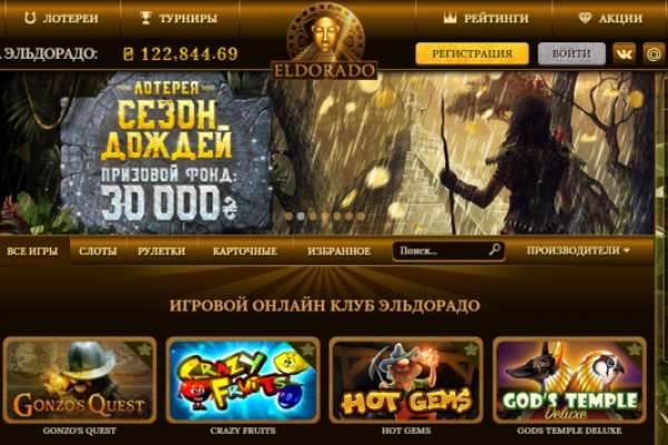 Вход в кракен