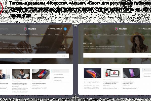 Кракен сайт сегодня