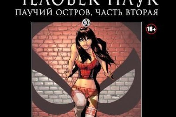 Кракен правильная
