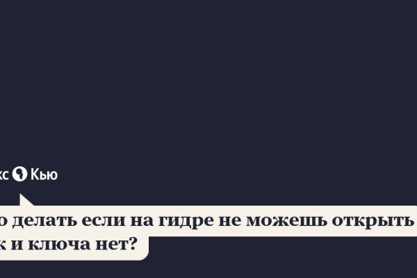Ссылка на кракен тор магазин