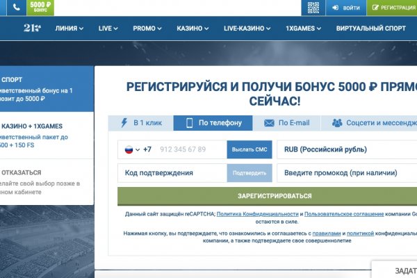 Пользователь не найден при входе на кракен