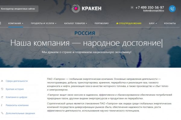 Кракен наркоман