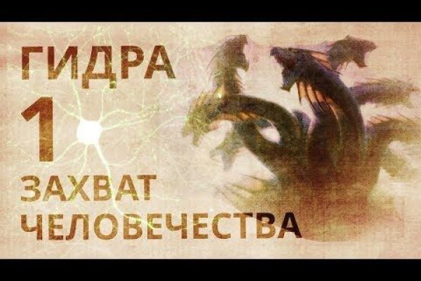Кракен офф сайт